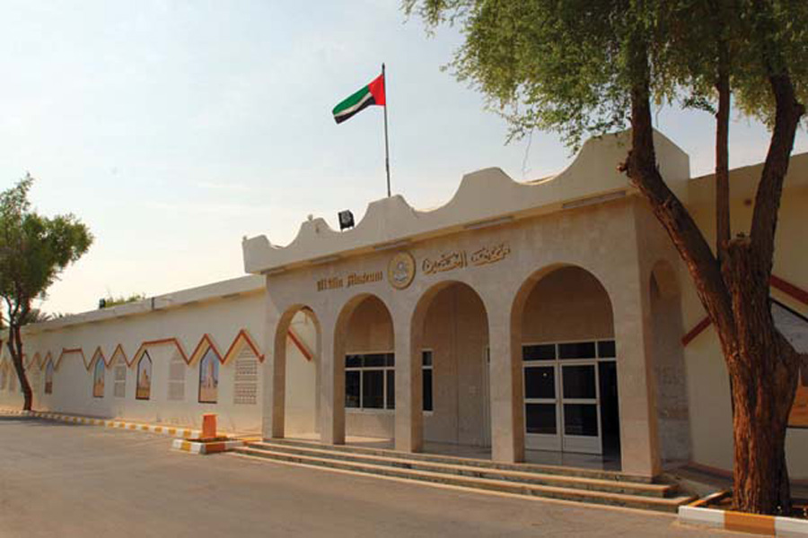 Al Ain National Museum